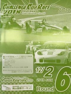 181202-01.jpg